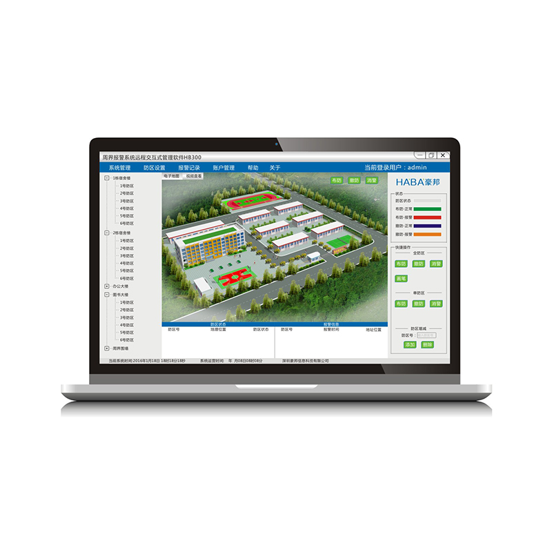 脉冲围栏专用管控平台