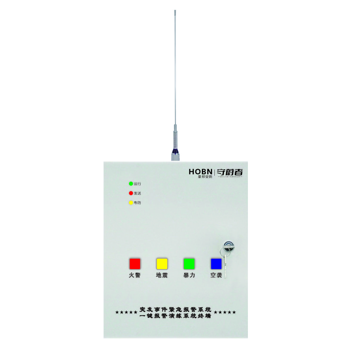 4键消防演练主机
